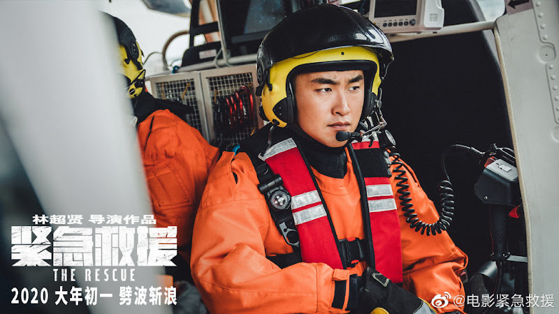 The Rescue China Movie